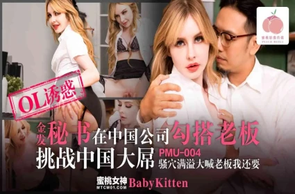 Em học sinh múp ngon chịch nhau vụng trộm với anh hàng xóm