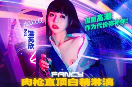 Em Kế Ngon Nơi Mông, Đạt Khoái với Dương Vật Anh Trai, Video XXX Kịch Tính Canada